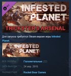 Infested Planet - Trickster´s Arsenal STEAM KEY GLOBAL