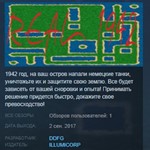 Real *1942*  1942 * STEAM KEY REGION FREE GLOBAL