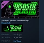 Disastr_Blastr - Soundtrack_to_Disastr STEAM KEY GLOBAL