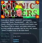 MANIC MINERS * STEAM KEY REGION FREE GLOBAL