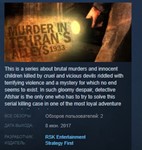 Murder In Tehran´s Alleys 1933 * STEAM KEY GLOBAL