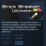 Brick Breaker Ultimate STEAM KEY REGION FREE GLOBAL