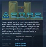 S.O.R.S STEAM KEY REGION FREE GLOBAL