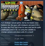 Nature Defenders * STEAM KEY REGION FREE GLOBAL