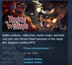Rogue Wizards *STEAM KEY REGION FREE GLOBAL
