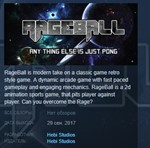 RageBall *STEAM KEY REGION FREE GLOBAL