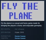 Fly the plane STEAM KEY REGION FREE GLOBAL