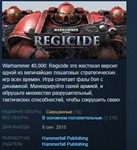 Warhammer 40,000 Regicide 💎STEAM KEY REGION FREE
