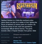 Spiritual Warfare & Wisdom Tree Collection *STEAM KEY