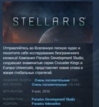 Stellaris - Galaxy Edition STEAM KEY СТИМ КЛЮЧ ЛИЦЕНЗИЯ