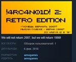 4RC4N01D! 2 Retro Edition STEAM KEY REGION FREE GLOBAL - irongamers.ru