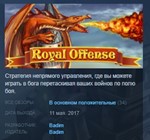 Royal Offense * STEAM KEY REGION FREE GLOBAL+РОССИЯ