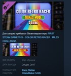 COLOR RETRO RACER : TRIALS MODE *3 Lifes* STEAM GLOBAL