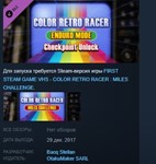 COLOR RETRO RACER : ENDURO MODE *Checkpoint Unlock