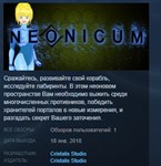 Neonicum STEAM KEY REGION FREE GLOBAL