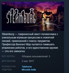 Steamburg * STEAM KEY REGION FREE GLOBAL