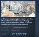 Loot Run STEAM KEY REGION FREE GLOBAL