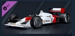 F1 2017 ‘1988 McLAREN MP4/4 CLASSIC CAR DLC KEY GLOBAL