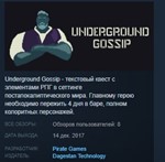 Wasteland Gossip * STEAM KEY REGION FREE GLOBAL