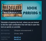Lock Parsing 2 * STEAM KEY REGION FREE GLOBAL
