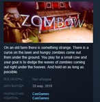 Zombow STEAM KEY REGION FREE GLOBAL