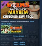 Worms Ultimate Mayhem Customization Pack DLC STEAM KEY