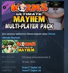 Worms Ultimate Mayhem - Multiplayer Pack DLC STEAM KEY