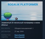 ROGALIK 💎 STEAM KEY REGION FREE GLOBAL