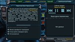 Space Rangers Quest * STEAM KEY СТИМ КЛЮЧ ЛИЦЕНЗИЯ