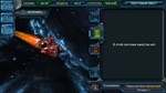 Space Rangers Quest * STEAM KEY СТИМ КЛЮЧ ЛИЦЕНЗИЯ