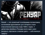 Renoir *STEAM KEY REGION FREE GLOBAL