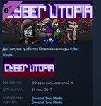 Cyber Utopia Artworks DLC STEAM KEY REGION FREE GLOBAL