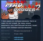 Mad Dagger 2 * STEAM KEY REGION FREE GLOBAL