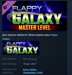 Flappy Galaxy : Master Level DLC STEAM KEY REGION FREE