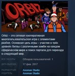 Orbiz STEAM KEY REGION FREE GLOBAL