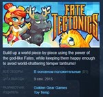 Fate Tectonics * STEAM KEY REGION FREE GLOBAL