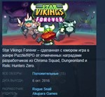 Star Vikings Forever * STEAM KEY КЛЮЧ GLOBAL+РОССИЯ