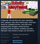 Totally Mayhem * STEAM KEY REGION FREE GLOBAL
