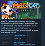 MagiCat * STEAM KEY REGION FREE GLOBAL