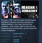Reagan Gorbachev *STEAM KEY REGION FREE GLOBAL