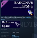 Baikonur Space Awesome Soundtrack STEAM KEY REGION FREE