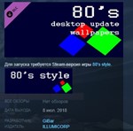 80's desktop update wallpapers STEAM KEY REGION FREE