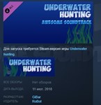 Underwater hunting Awesome Soundtrack STEAM KEY GLOBAL