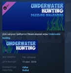 Underwater hunting Dazzling Wallpapers STEAM KEY GLOBAL