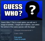 Guess who ? * STEAM KEY REGION FREE GLOBAL