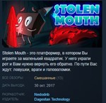 Stolen Mouth STEAM KEY REGION FREE GLOBAL