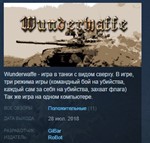 Wunderwaffe 💎 STEAM KEY REGION FREE GLOBAL