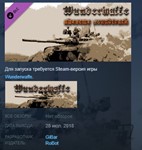 WunderAwesomeSound *STEAM KEY REGION FREE GLOBAL