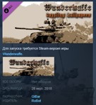 WunderDazzlingWallp  STEAM KEY REGION FREE GLOBAL - irongamers.ru