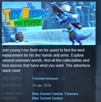 Tiny Hands Adventure *STEAM KEY REGION FREE GLOBAL